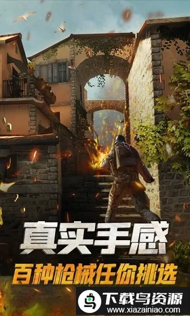 ǹս��Ӣ�Ծ���׿���ֻ���v2.1.0 ��׿��