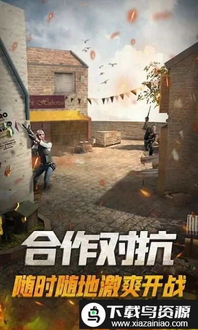 ǹս��Ӣ�Ծ���׿���ֻ���v2.1.0 ��׿��