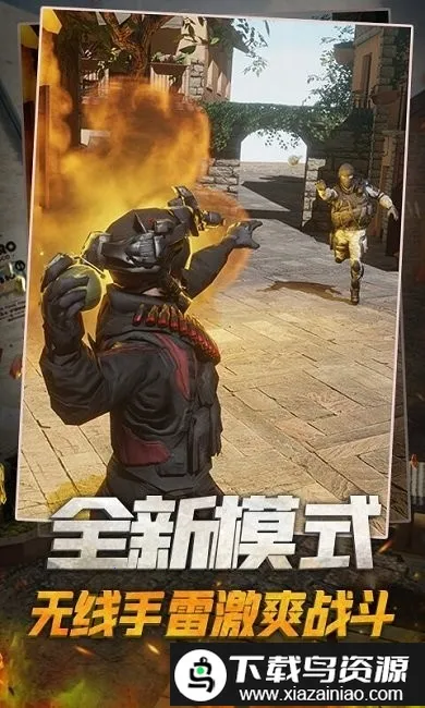 ǹս��Ӣ�Ծ���׿���ֻ���v2.1.0 ��׿��