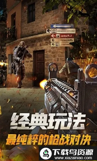 ǹս��Ӣ�Ծ���׿���ֻ���