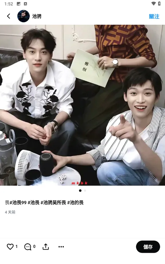 memefans�ٷ�v1.2.7 ��Ѱ�