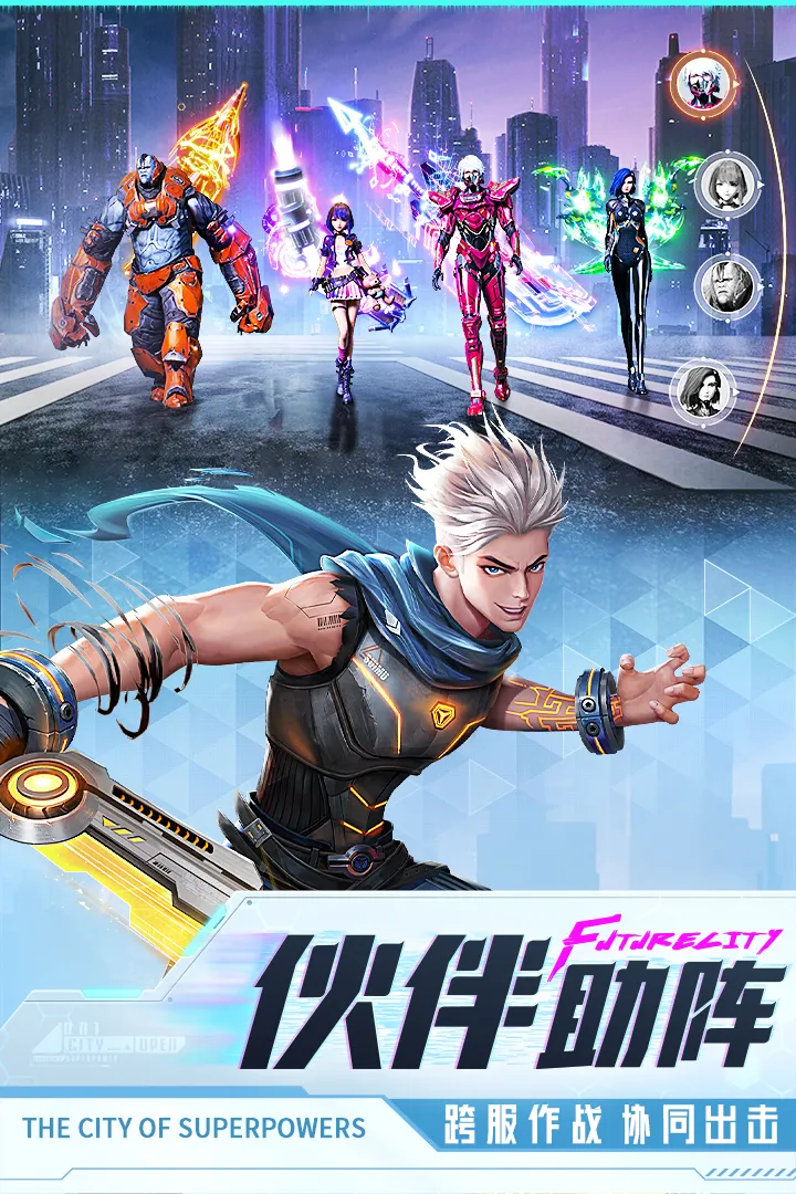 ���ܶ���(��������ð����)v0.0.198.13 ��Ѱ�