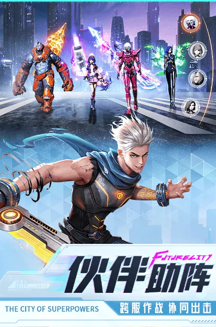 ���ܶ���(��������ð����)v0.0.198.13 ��Ѱ�