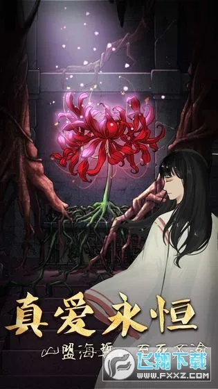 ɽ������3֮��Ĺ����������v1.0.3 �ֻ���