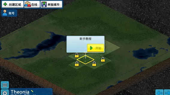 TheoTown2026�ٷ����°汾v1.12.23a ��Ѱ�