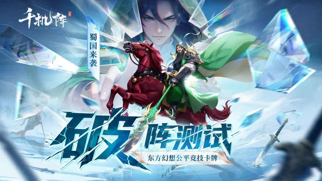 ǧ����(�������ƾ�����Ϸ)v2.0.0 ��׿��