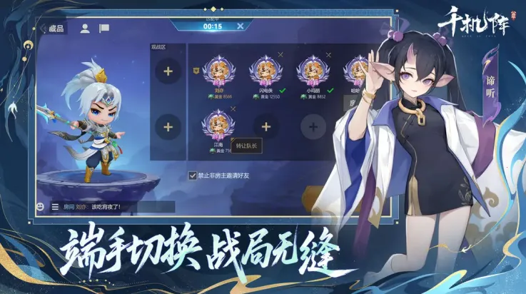 ǧ����(�������ƾ�����Ϸ)v2.0.0 ��׿��