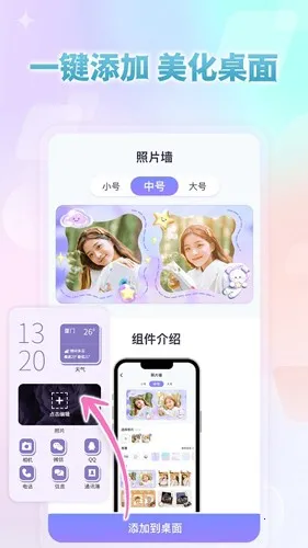 СС����⸶�Ѱ�(������������)v1.5.7 �ֻ���