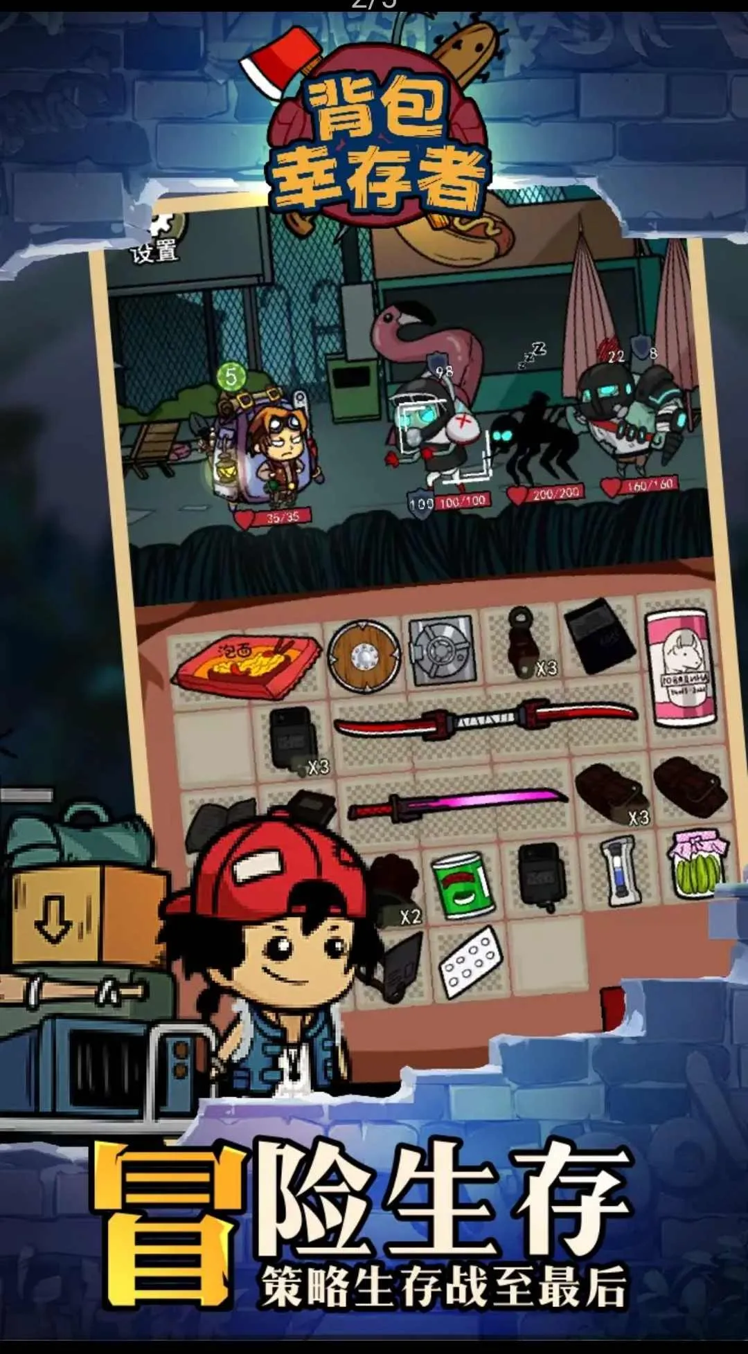 �����Ҵ���С��Ϸv1.1 �ٷ�����