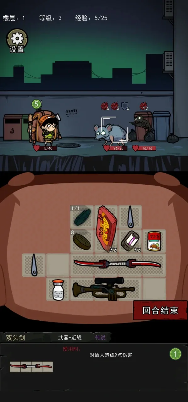 �����Ҵ���С��Ϸv1.1 �ٷ�����