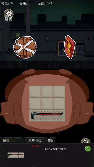 �����Ҵ���С��Ϸv1.1 �ٷ�����