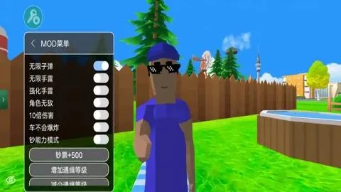 ɳ��ģ��������ս��0.9.0.7f�����ò˵�