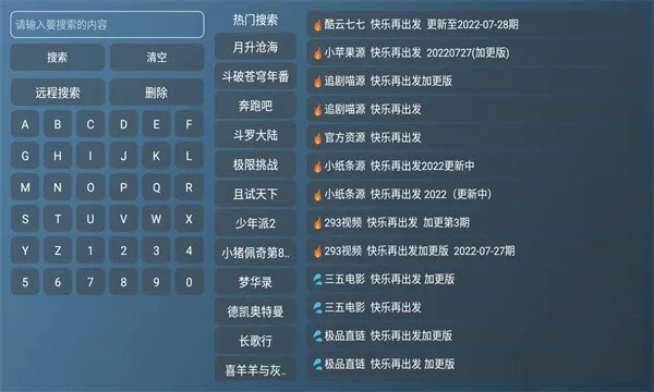 èӰ��tv���ӹٷ�������