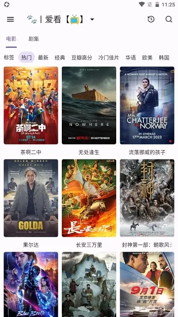 èӰ��tv���ӹٷ�������