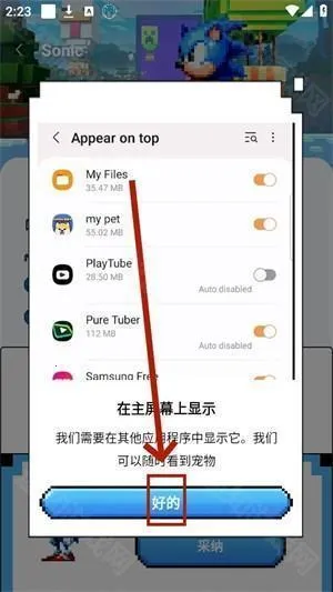 pixelshimeji����ٷ�����