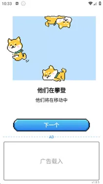 pixelshimeji����ٷ�����v1.8.5 �ֻ���