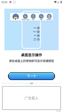 pixelshimeji����ٷ�����v1.8.5 �ֻ���