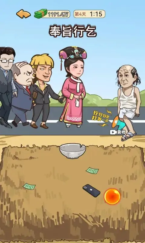 �ҵ���Ϯ��iOS����v1.0 ��׿��