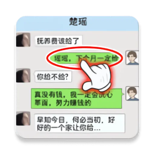 �ҵ���Ϯ��iOS����v1.0 ��׿�� 