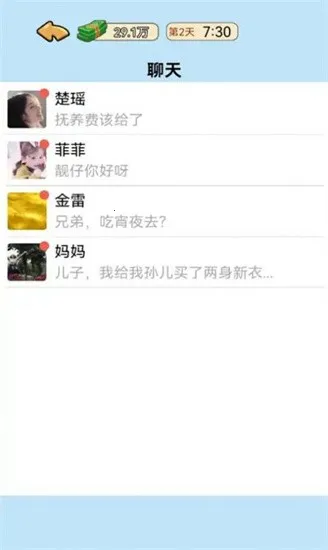 �ҵ���Ϯ��iOS����v1.0 ��׿��