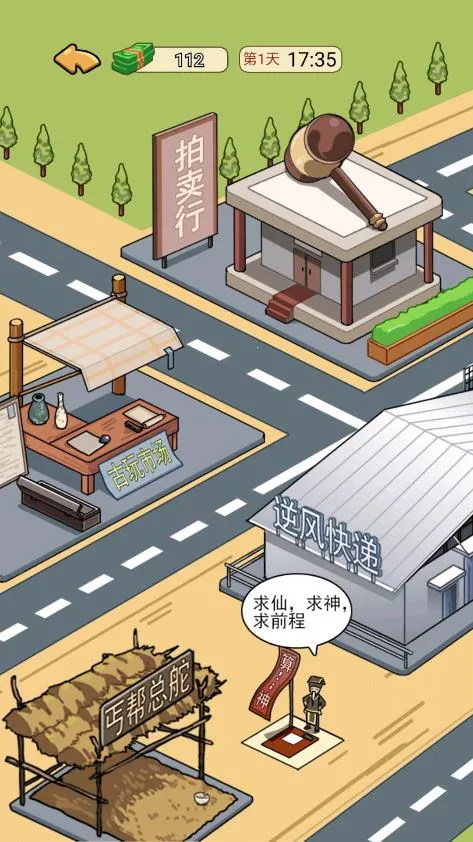 �ҵ���Ϯ��iOS����v1.0 ��׿��