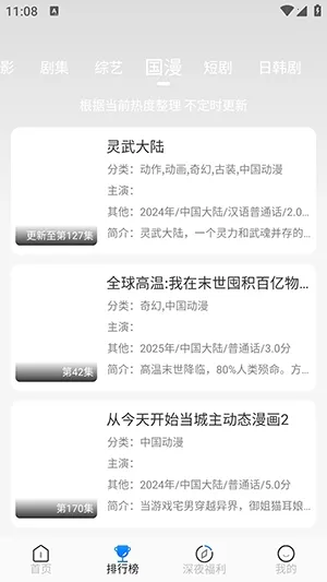 ħ��4kӰ�������ֻ���v3.2.6 ��Ѱ�