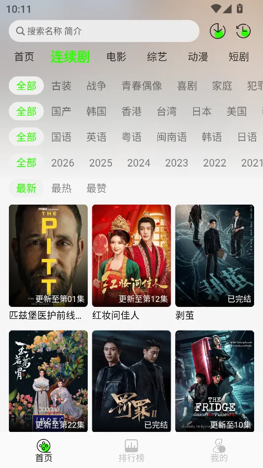 ħ��4kӰ�������ֻ���v3.2.6 ��Ѱ�