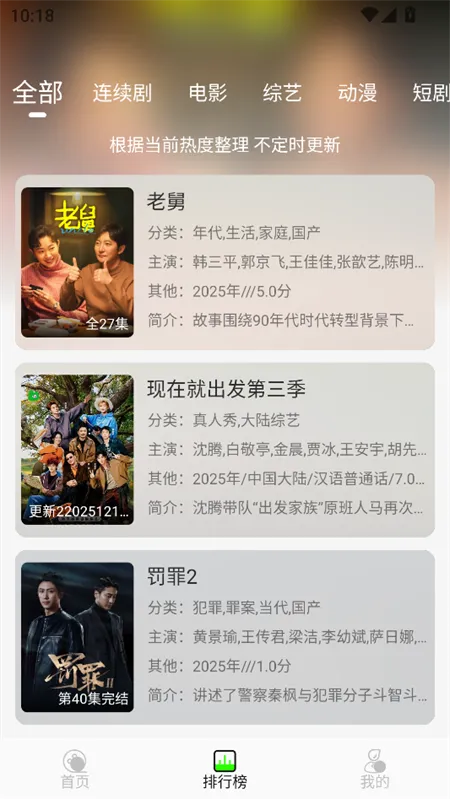 ħ��4kӰ�������ֻ���