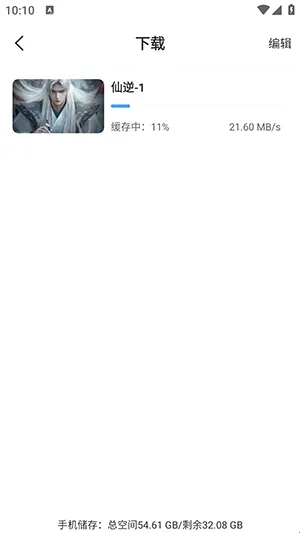 ħ��4kӰ�������ֻ���