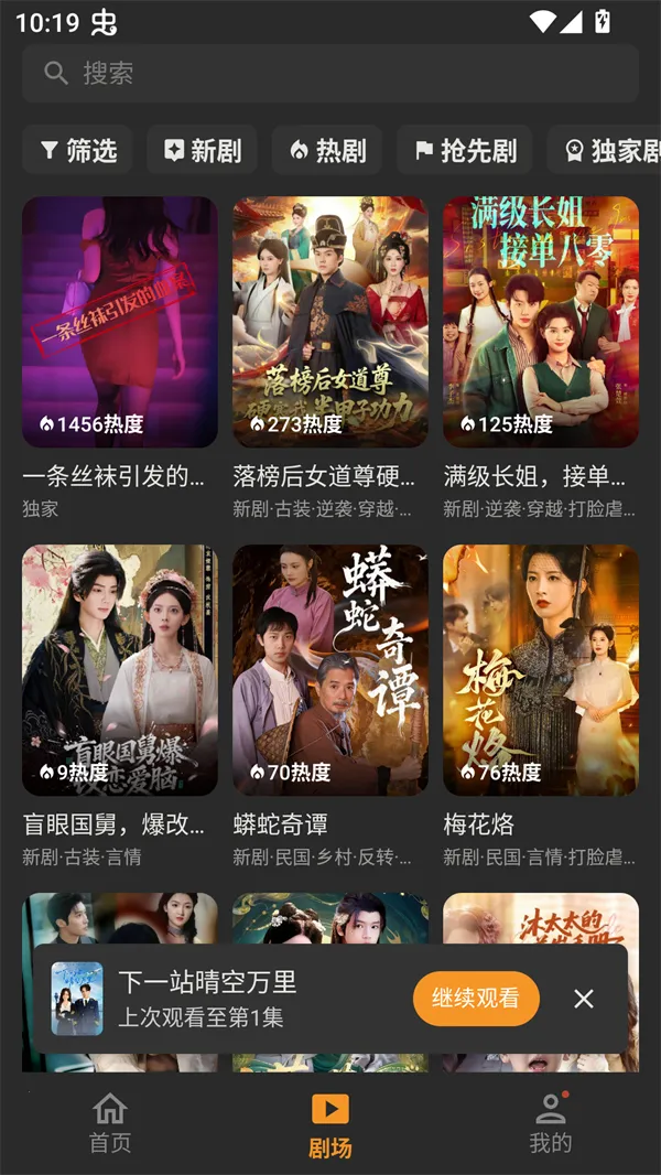 ��Ƭ�糡1.3.1�汾