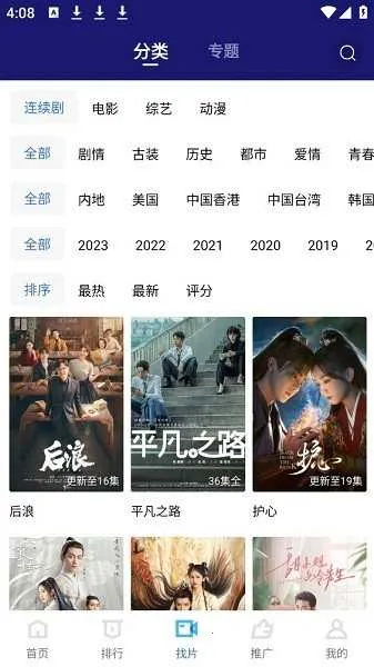 ������Ƶ�ƽ��ȥ���������v4.0.1 �ٷ�����