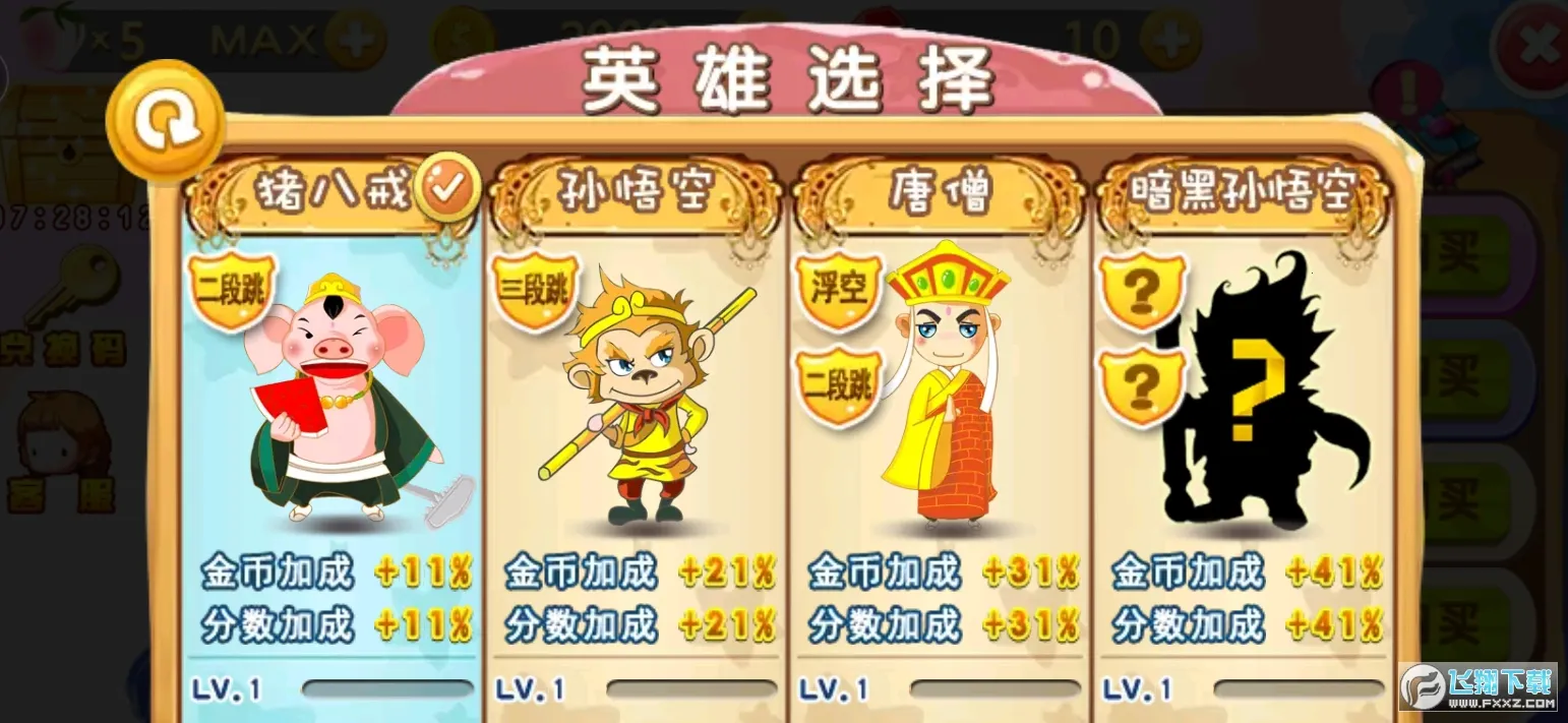 �������ο���TV��v3.4.102 ��Ѱ�