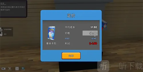 tcg�����̵�ģ������׿