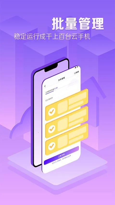 �������ֻ�ios���ذ�װv1.2.24 �ٷ�����