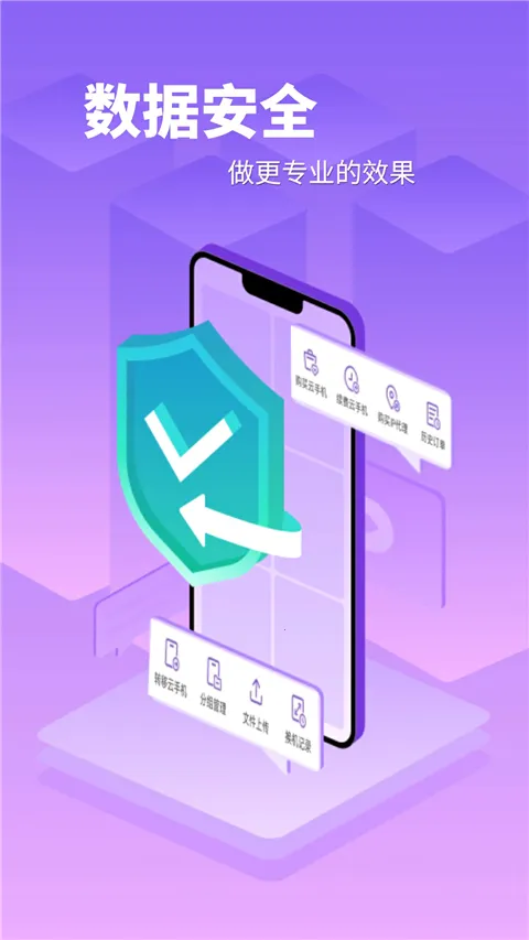 �������ֻ�ios���ذ�װv1.2.24 �ٷ�����