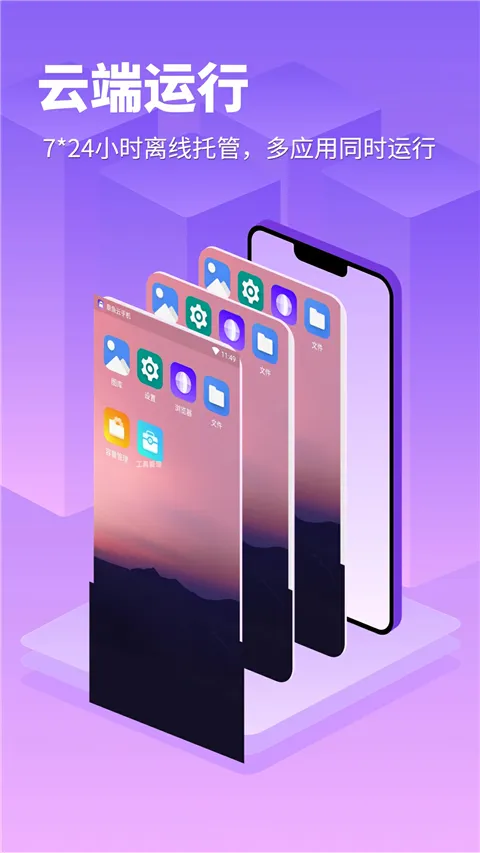 �������ֻ�ios���ذ�װ