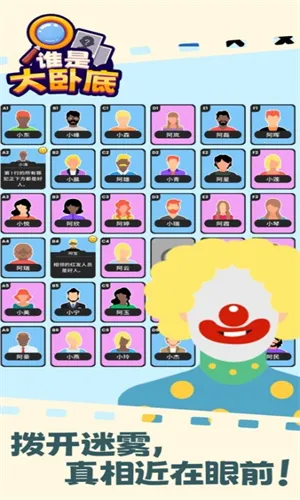 ˭�Ǵ��Ե�(�Ե�������Ϸ)