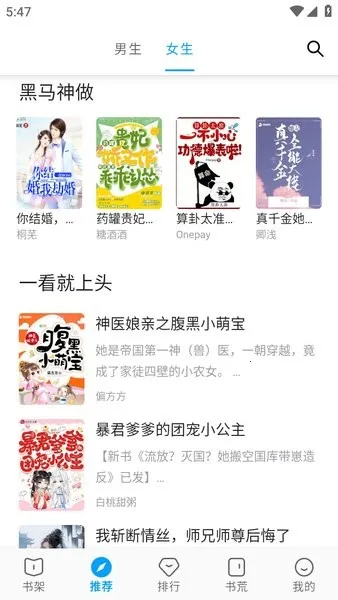 ���������Ķ�app����v72.9.0 ��Ѱ�