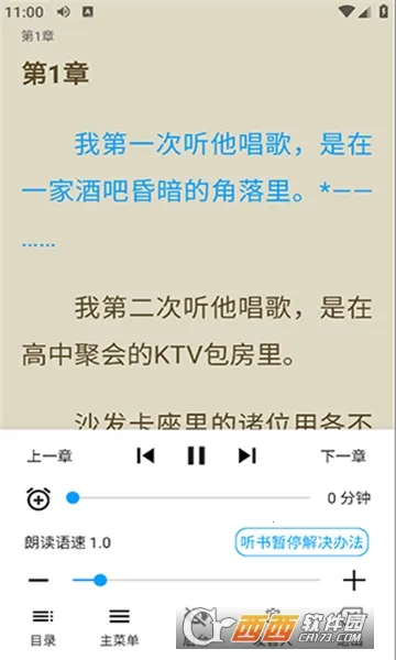 ���������Ķ�app����v72.9.0 ��Ѱ�