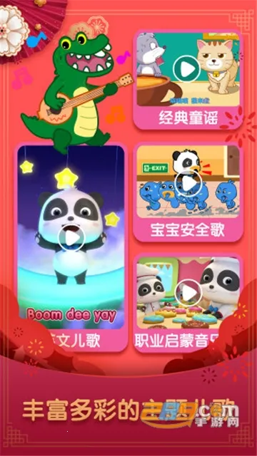 ������ʿ2026���°汾v8.8.62 �ֻ���