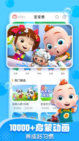 ������ʿ2026���°汾v8.8.62 �ֻ���