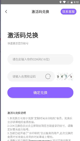 ����ʱ��ˮӡ���2026�ٷ����°汾v1.4.3 ��Ѱ�