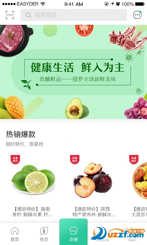 ���밲׿���ֻ���v2.1.2 �ٷ�����