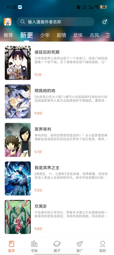 ���������޹������v1.0.0 �ٷ�����