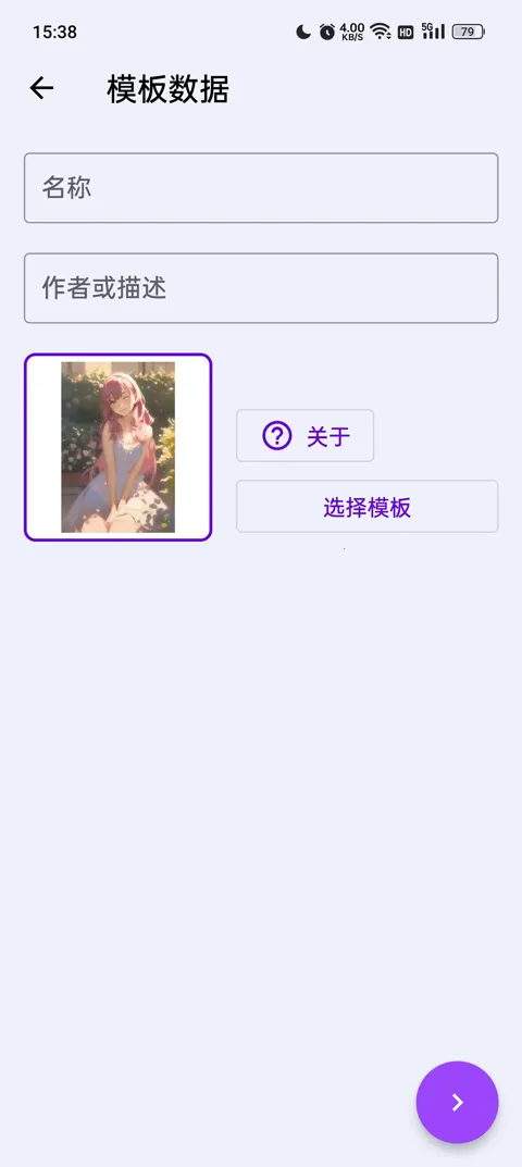 ���ǽ�ͼpro����