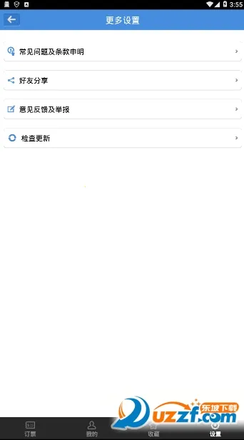 ����Ʊ�����ֻ���v9.3.8 �ٷ�����