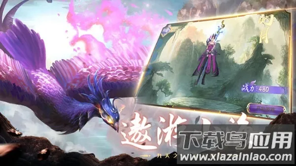 ɽ�������޼Ͱ�׿���ֻ���v1.3.3 �ֻ���