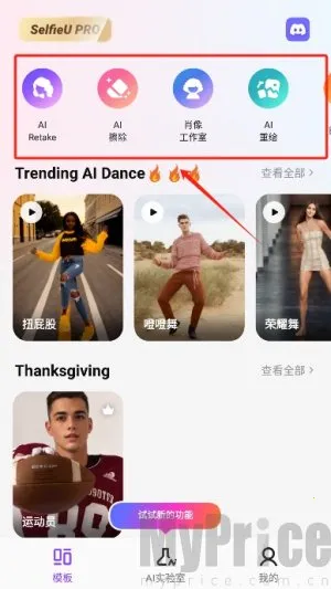 selfieu���°��ƽ��