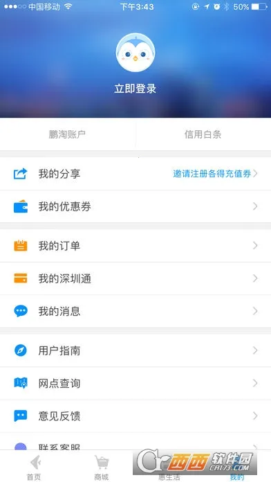 ����2026�ٷ����°汾v3.7.9 ��Ѱ�