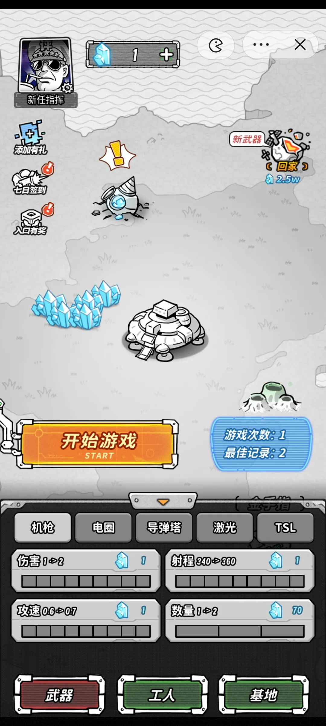 �Ǽ�����������v1.0 ��׿��